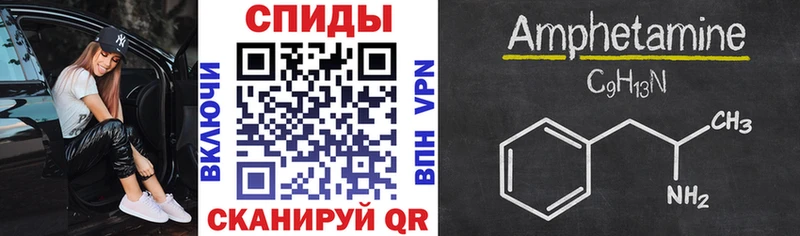 АМФ 98% Купить Камбарка