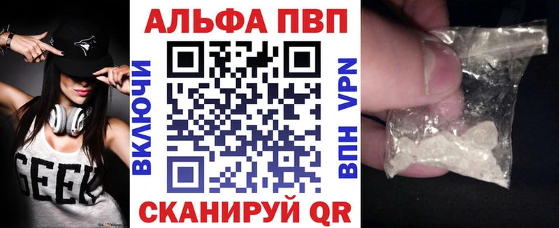 Купить где  Камбарка  Alfa_PVP СК 