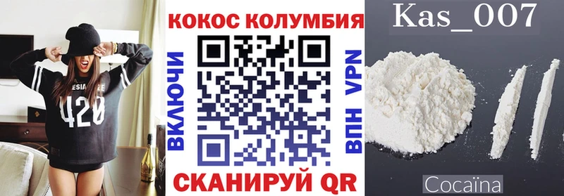 Купить где  Камбарка  COCAIN 97% 