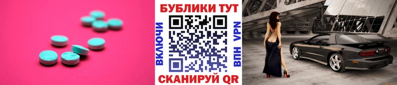 Купить  Камбарка  Ecstasy VHQ 