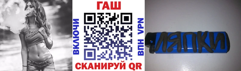 ГАШ гарик  Купить закладки  Камбарка 