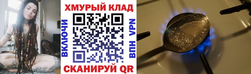 Купить закладки  Камбарка  Героин VHQ 