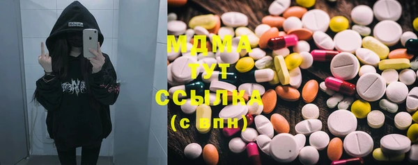 прущие крисы Краснослободск