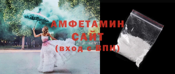 прущие крисы Краснослободск