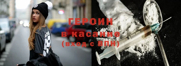 прущие крисы Краснослободск