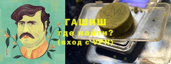 прущие крисы Краснослободск