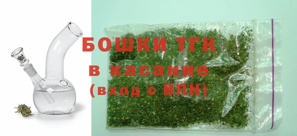 мефедрон VHQ Красноперекопск