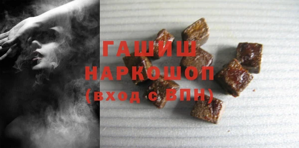 прущие крисы Краснослободск