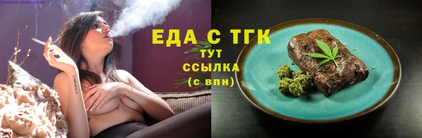 мефедрон VHQ Красноперекопск