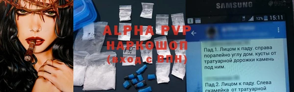 прущие крисы Краснослободск
