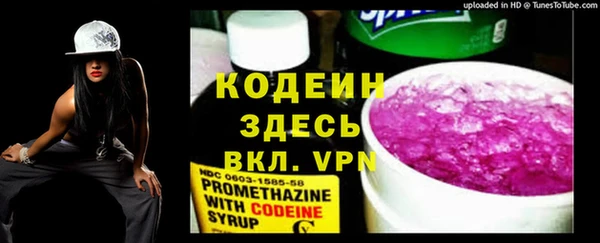 мефедрон Краснотурьинск
