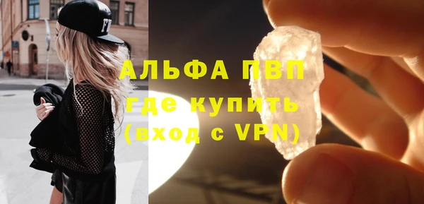 мефедрон VHQ Красноперекопск