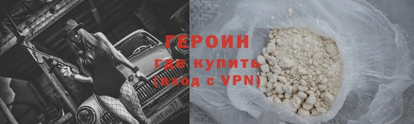 прущие крисы Краснослободск