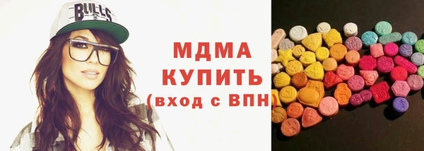 прущие крисы Краснослободск
