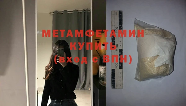 мефедрон Краснотурьинск