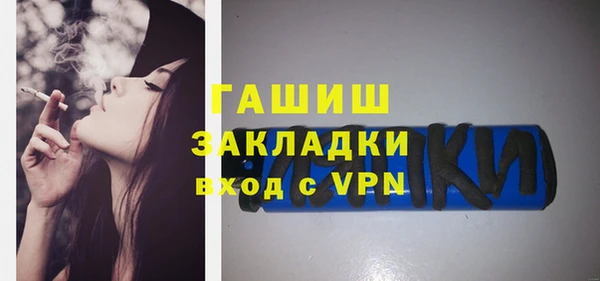 мефедрон VHQ Красноперекопск