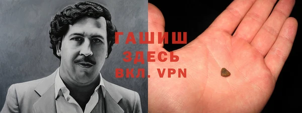 прущие крисы Краснослободск