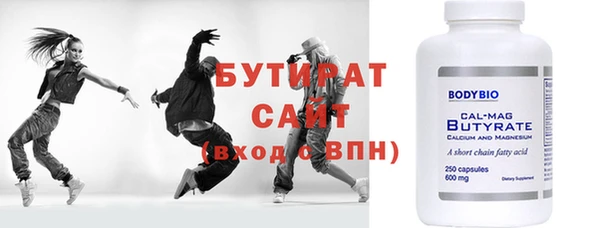 мефедрон VHQ Красноперекопск
