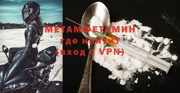 мефедрон Краснотурьинск