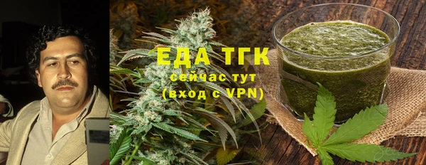 прущие крисы Краснослободск