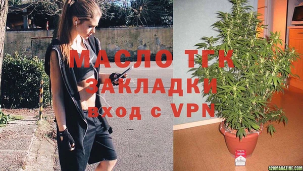 прущие крисы Краснослободск