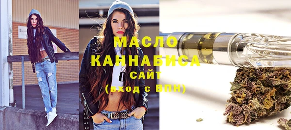 мефедрон Краснотурьинск