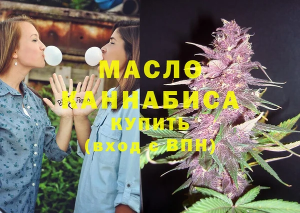 мефедрон Краснотурьинск