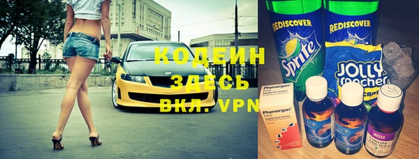 прущие крисы Краснослободск