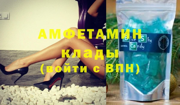 мефедрон Краснотурьинск