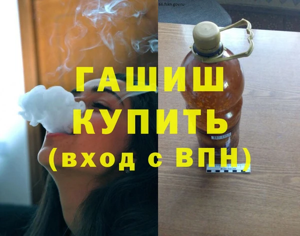 мефедрон Краснотурьинск