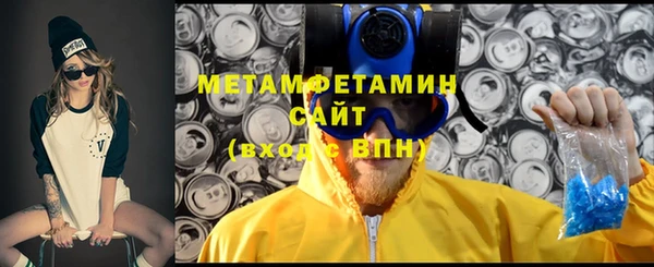 мефедрон VHQ Красноперекопск