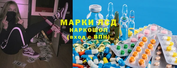 мефедрон VHQ Красноперекопск