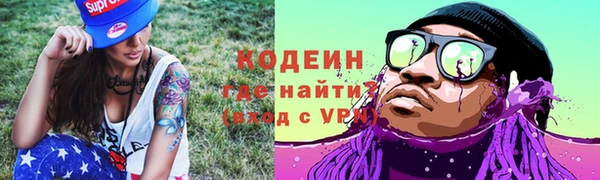 мефедрон Краснотурьинск