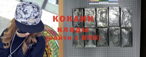 мефедрон VHQ Красноперекопск