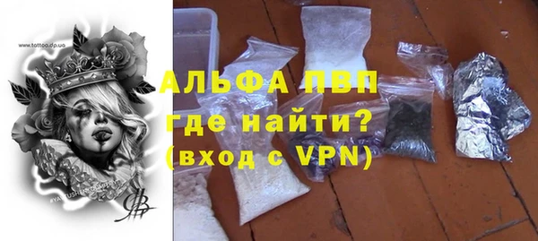 мефедрон VHQ Красноперекопск