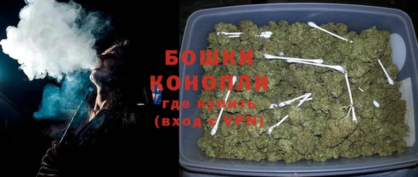 мефедрон VHQ Красноперекопск