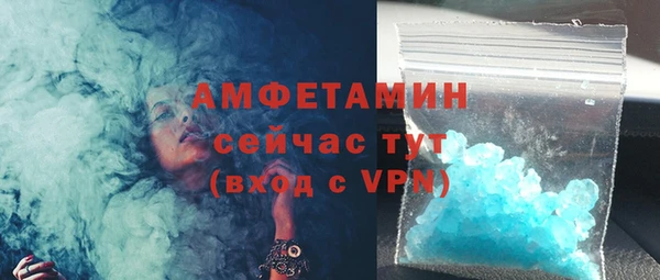 мефедрон Краснотурьинск