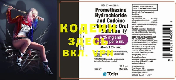 мефедрон VHQ Красноперекопск