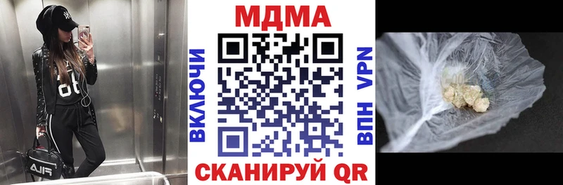 Купить где  Камбарка  MDMA VHQ 