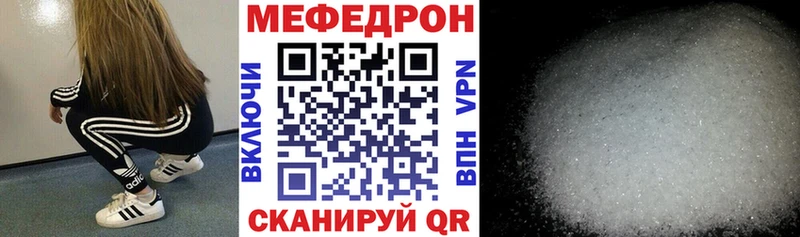 Купить закладки  Камбарка  МЯУ-МЯУ мяу мяу 