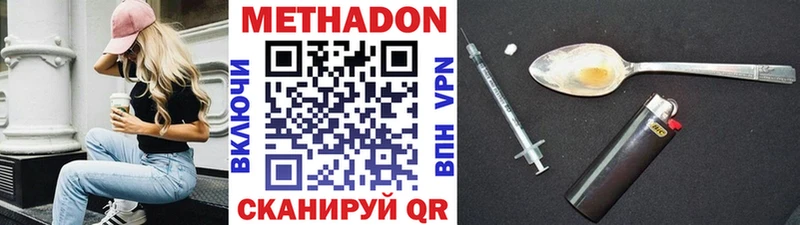 Купить где  Камбарка  МЕТАДОН белоснежный 