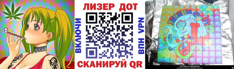Купить закладки Камбарка Наркотические марки 1,8мг