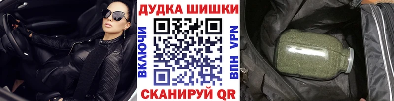 Бошки марихуана Ganja  Купить закладки  Камбарка 